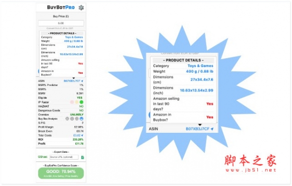 购买助手 BuyBotPro v1.15.85 免费安装版