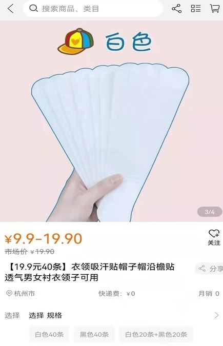 来电牛牛 for android v1.1.9.1 安卓手机版