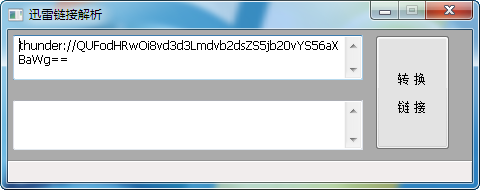 迅雷链接解析(解析迅雷链接工具) v2.8.12.3 绿色免费版