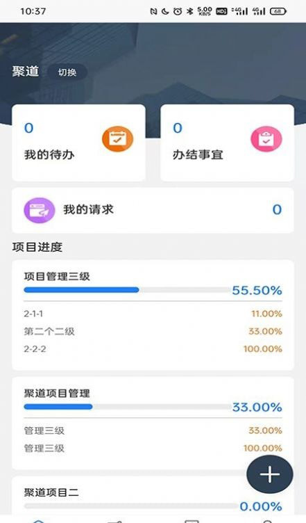 壹陆云 for android v1.1.4 安卓手机版