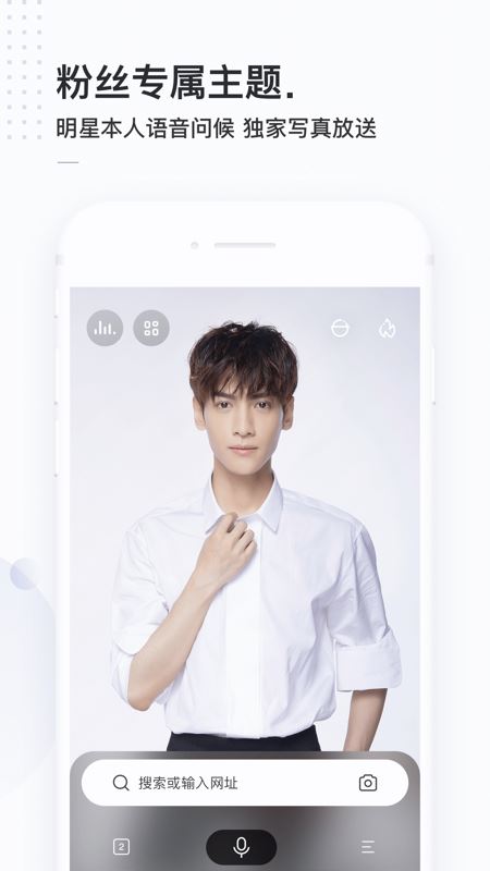 简单搜索-极简极速无广告 for iPhone  v3.9.0 苹果手机版