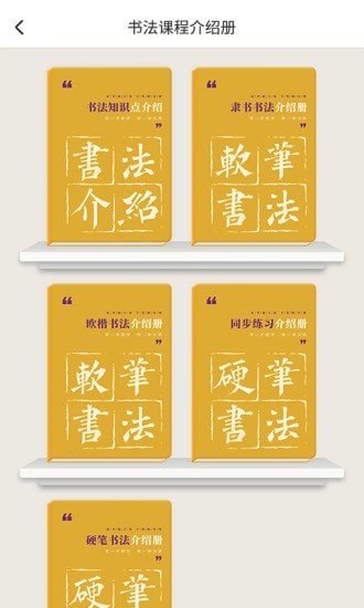 象玛墨艺 for Android v1.0.3 安卓手机版