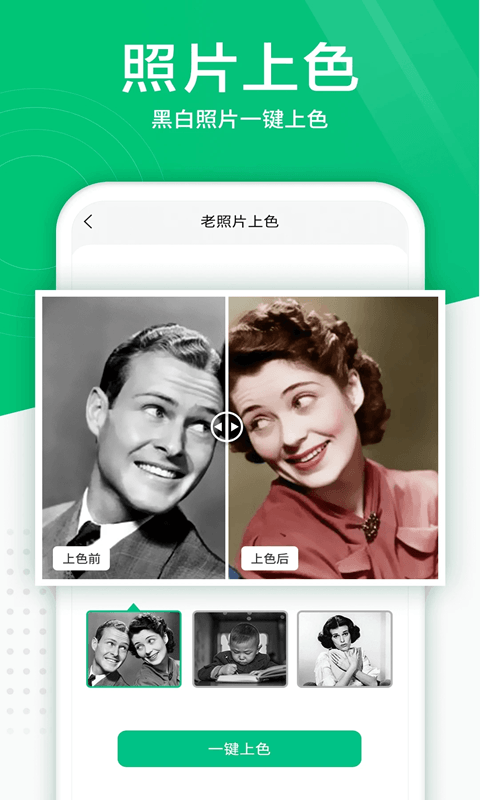 照片扫描仪(文件高清扫描软件) v5.1.0 安卓版