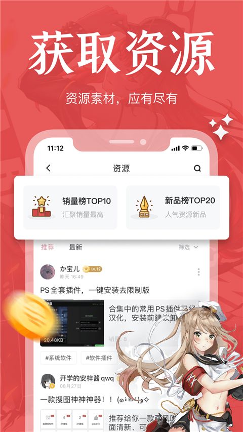 绘学霸(艺术在线学习软件) v9.9 安卓手机版