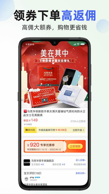 拉米试用 for Android v1.6.9 安卓版