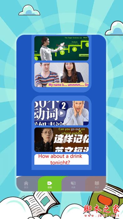 成人学英语宝典 for Android V1.1 安卓手机版
