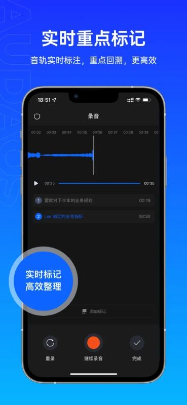 噢哒录音(录音笔记/音频剪辑与转文字) v1.1.8 安卓手机版
