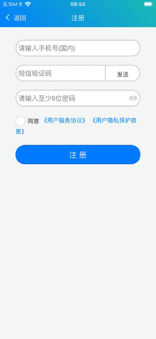 冀教学英语(英语学习软件) v1.5.2 安卓版