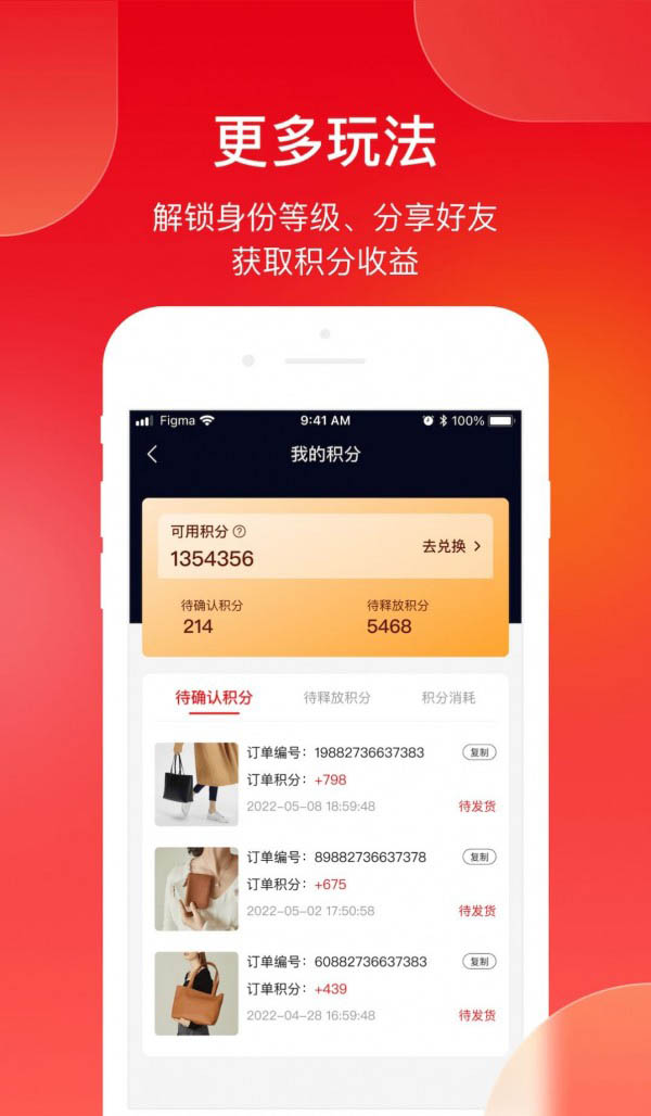 帝至商城 for android v1.0.0 安卓手机版