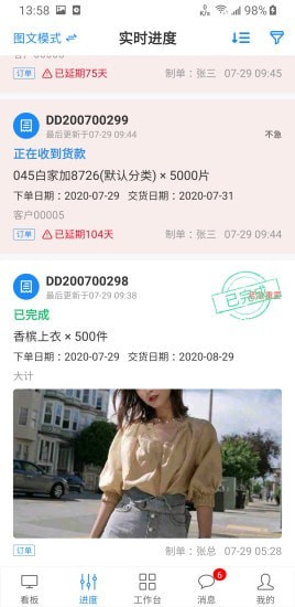 蚂蚁跟单 for android v2.30.08 安卓手机版