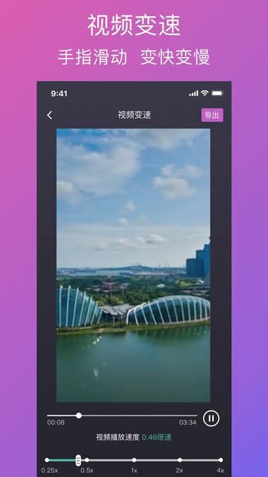 大神水印 for Android v2.5.6 安卓版