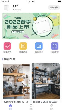 签印 for Android v1.0.0 安卓手机版