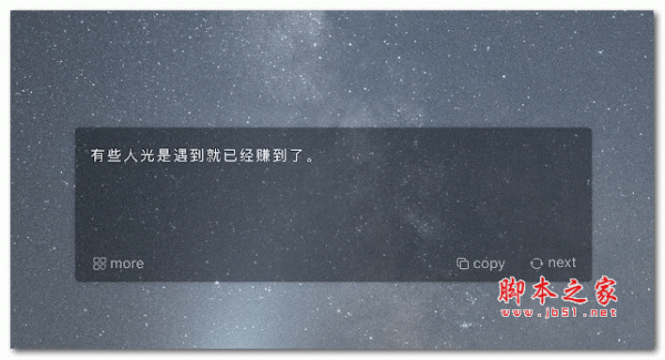 文案门小插件(Chrome/Edge扩展) v4.5.4 官方版