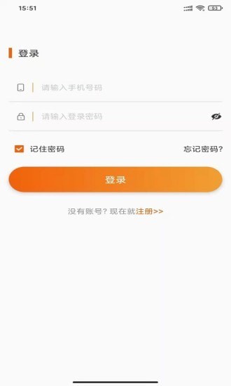 联创伙伴 for android v1.0.3 安卓手机版
