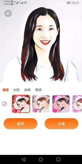 超级P图专家 for Android v1.03.3 安卓手机版