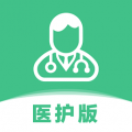 你的医生医护版 for Android v2.2.2 安卓版