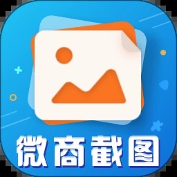 微商截图对话生成器 for Android V2.5.3 安卓手机版