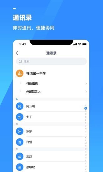 游理客 for android v2.0.3 安卓手机版