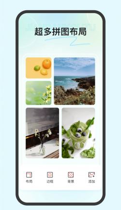 简单抠图 for Android v1.0.0 安卓手机版