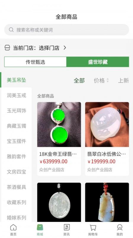 鸾凤玉华 for android v1.0.0 安卓手机版