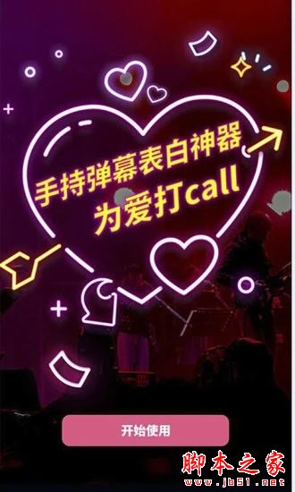 来电秀炫酷(视频来电秀软件) V1.10901.1 安卓手机版