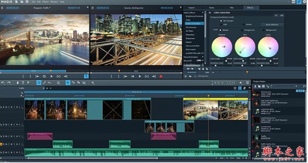MAGIX Video Pro X14 v20.0.3.180 64位 免费授权破解版(附安装教程)