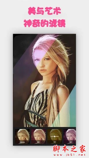 手机照片拼图 for Android V20200509.1 安卓手机版