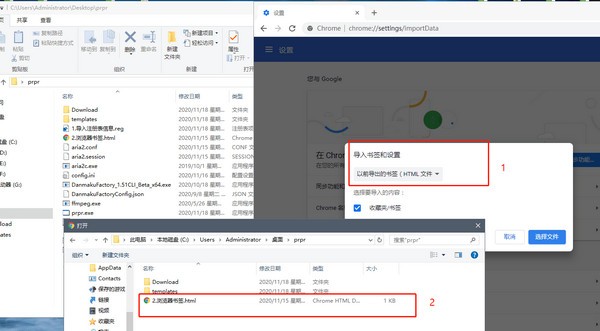 PrPrDownload(B站视频工具) v1.0 绿色免费版