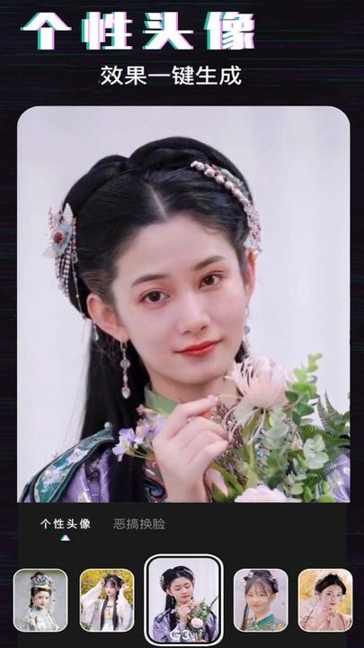 万能修图 for Android v1.0.8 安卓手机版