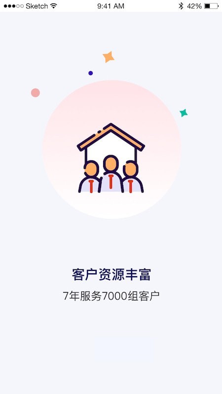 后天找铺 for Android v1.0.39 安卓版