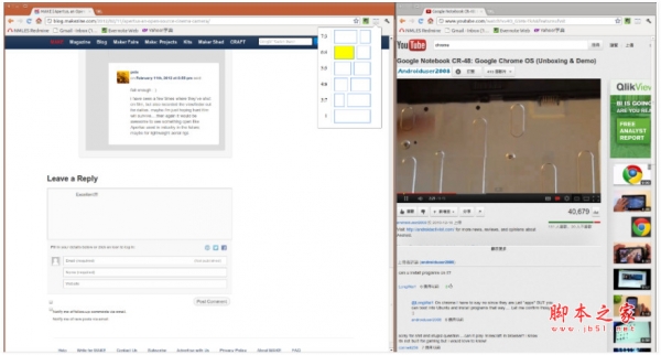 Dualless (浏览器分屏插件) v0.4.1 免费安装版  附安装说明