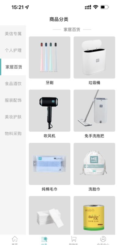 美信优选 for android v3.4.3 安卓手机版