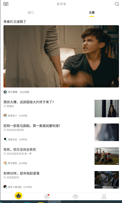 美剧鸟(美剧播放器)V9.1.1 安卓版