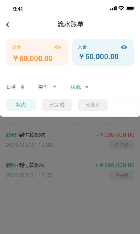 迦马汇 for android v1.0.3 安卓手机版