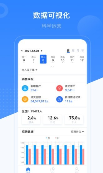 相友 for Android v1.0.5 安卓手机版