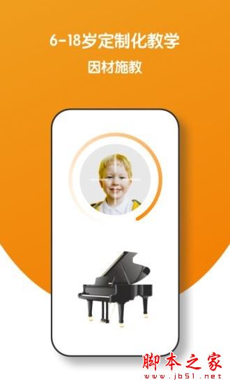 小音圈学生端 for Android V2.0.3 安卓手机版