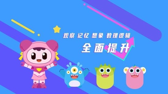 小兔在哪火星思维 for Android V0.1.0 安卓手机版