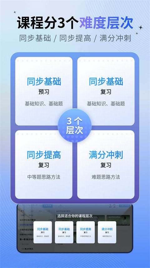 简单一百(学习软件) v1.7.5 安卓手机版