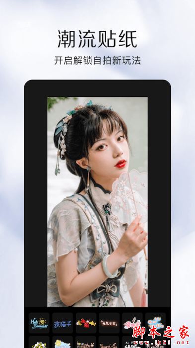 333相机 for Android V1.1 安卓手机版