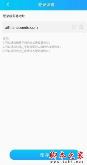 AI考试辅导 for Android V2.3.8 安卓手机版