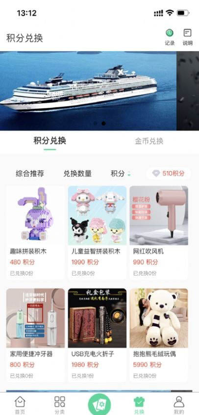 次元空间 for android v2.0.5 安卓手机版