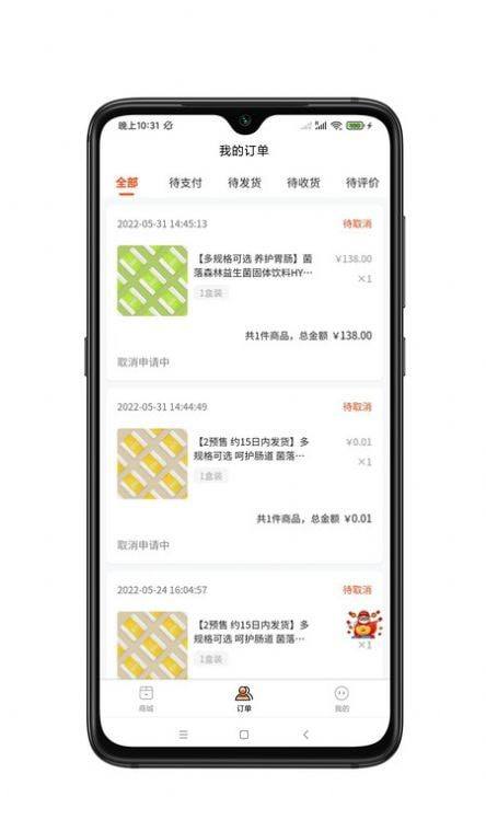 轻快生活 for android v1.0.0 安卓手机版