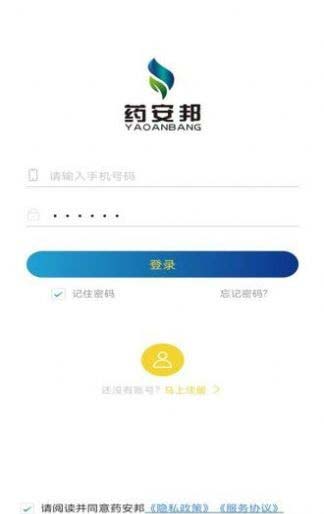 药安邦 for android v1.0.2 安卓手机版