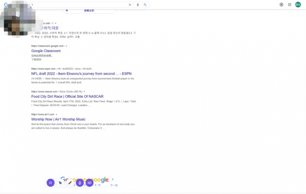 新简录屏-新一代在线录屏演示工具 v0.0.1 Chrome扩展插件