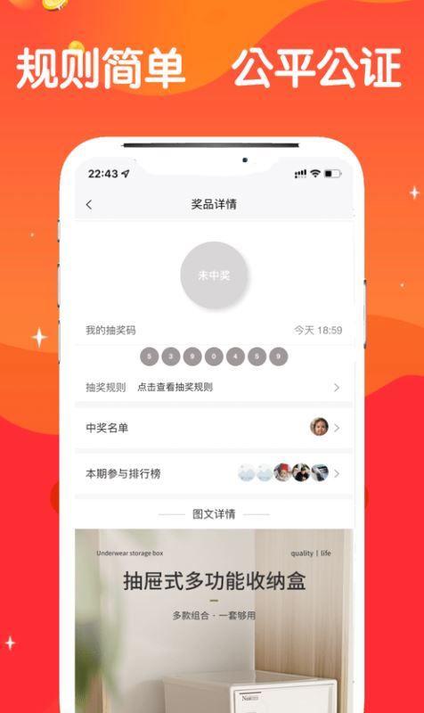 奖妈妈 for android v1.0.4 安卓手机版