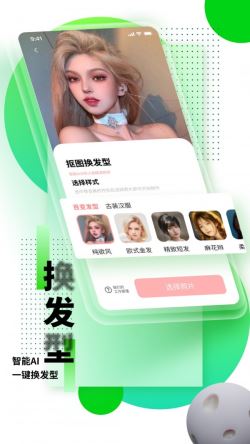 光阴滤镜 for Android v1.0 安卓手机版