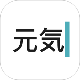 元气码字(写作码字软件) v1.2.6 安卓手机版