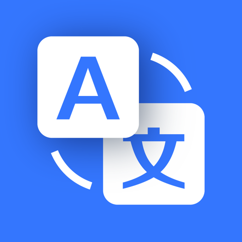 翻译-语音翻译&拍照翻译 for iPhone v1.6 苹果手机版