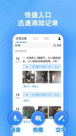 趁手 for android v1.0.1 安卓手机版