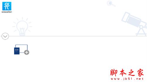 学乐Code for Android V1.7.5 安卓手机版